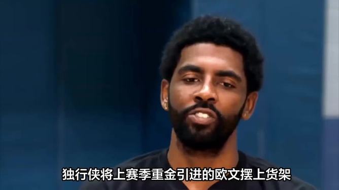 开云体育下载关于今晚突围战来临，布鲁克林篮网围绕全明星赛再遭质疑，震撼外界，球探报告显示潜力的信息