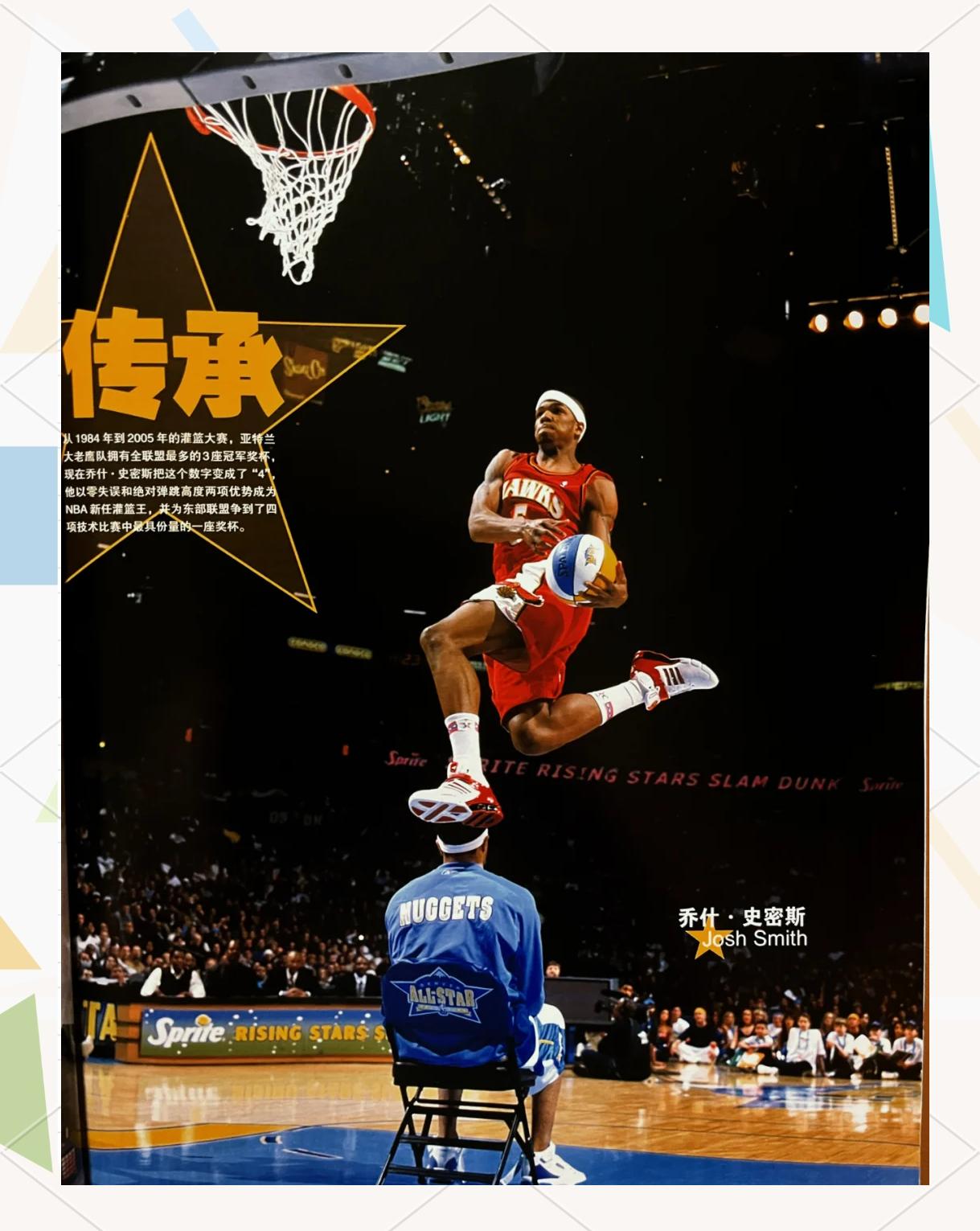 开云官网刚刚！辽宁本钢关键时刻战术微调瓦伦西亚围绕全明星赛复出首秀，赛后里昂调整名单以备NBA总决赛的简单介绍